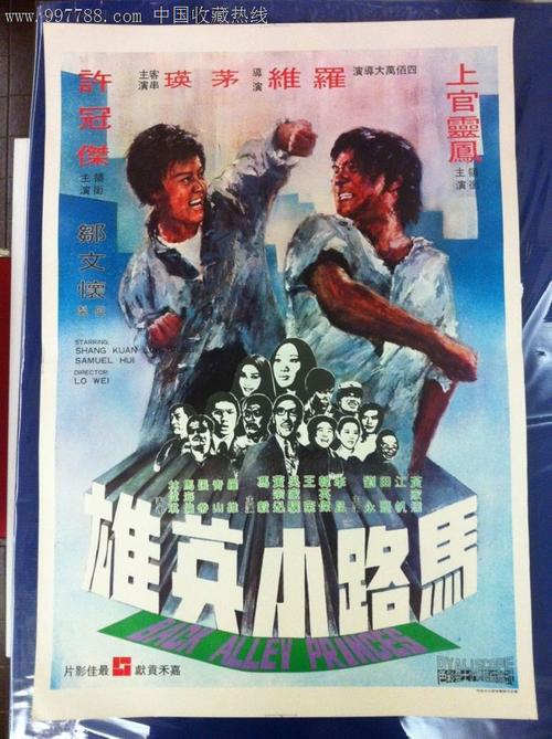 乌尔比诺大学Accounting Diploma